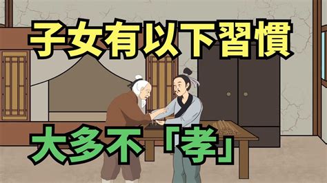 孝順父母|為甚麼孝道這樣重要？ 